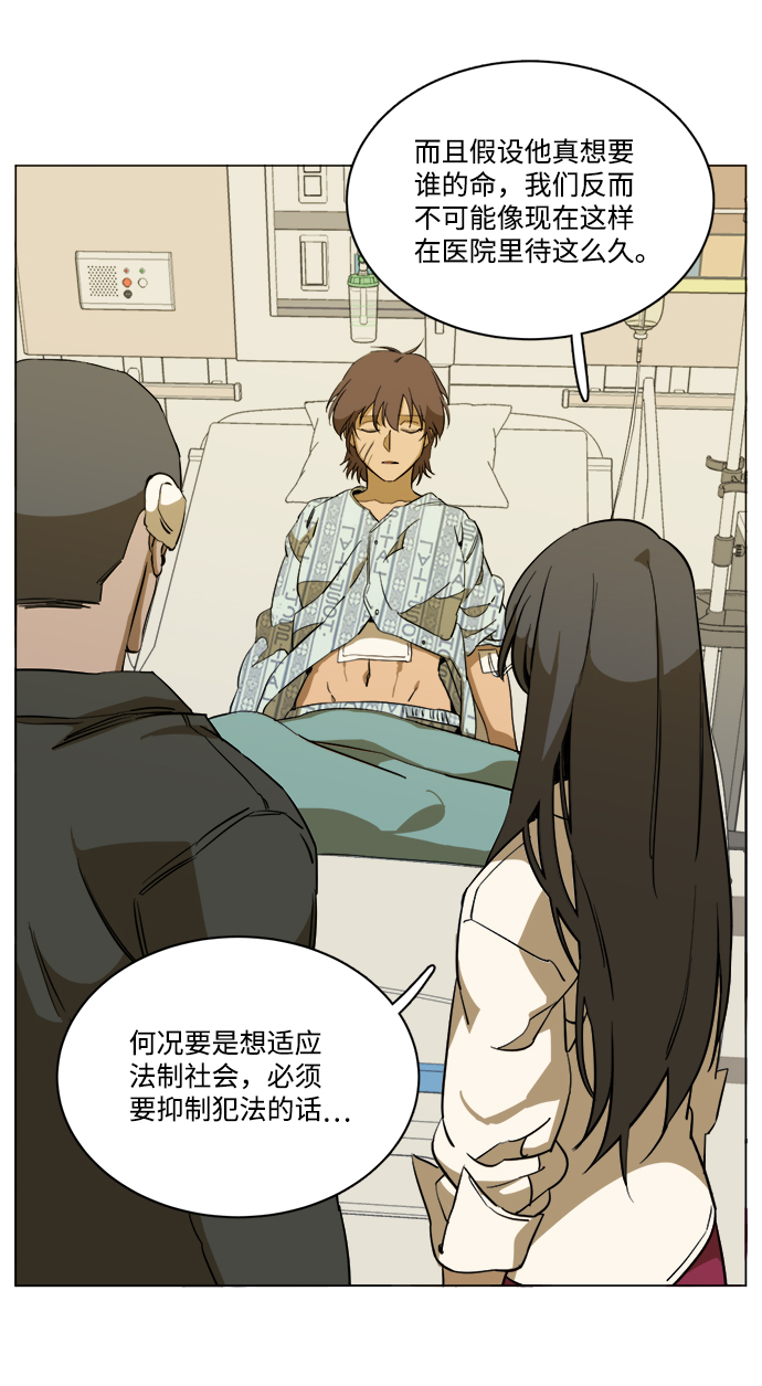 第 69 页