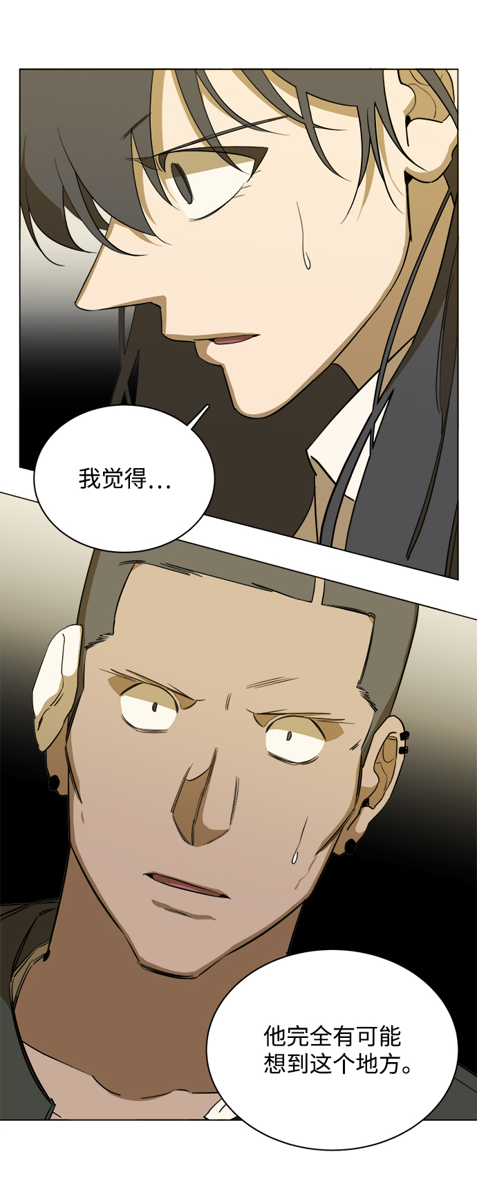 第 73 页