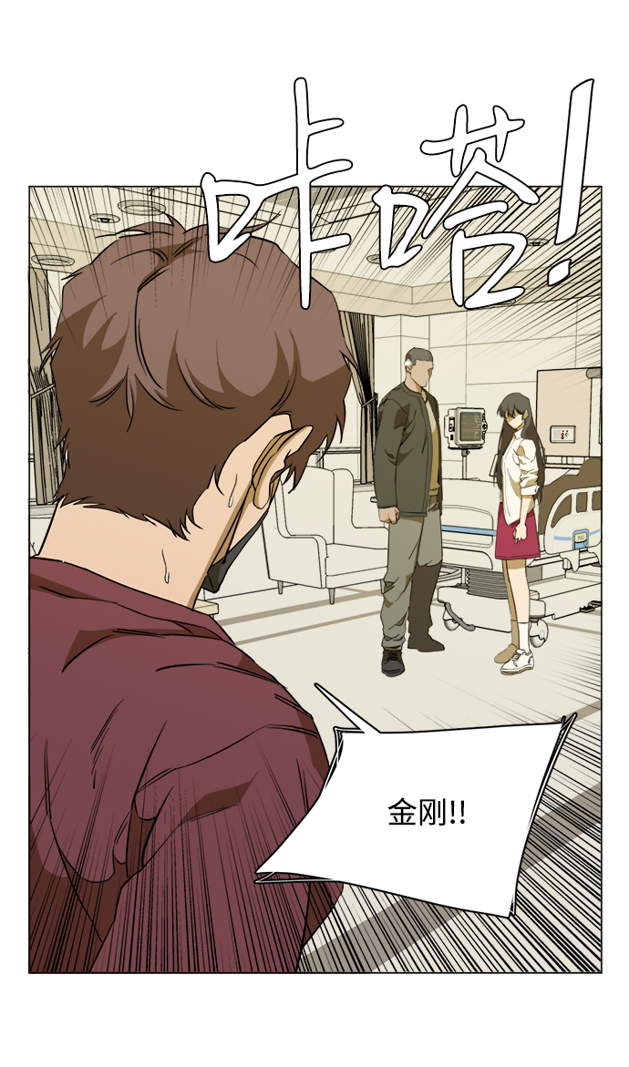 第 74 页