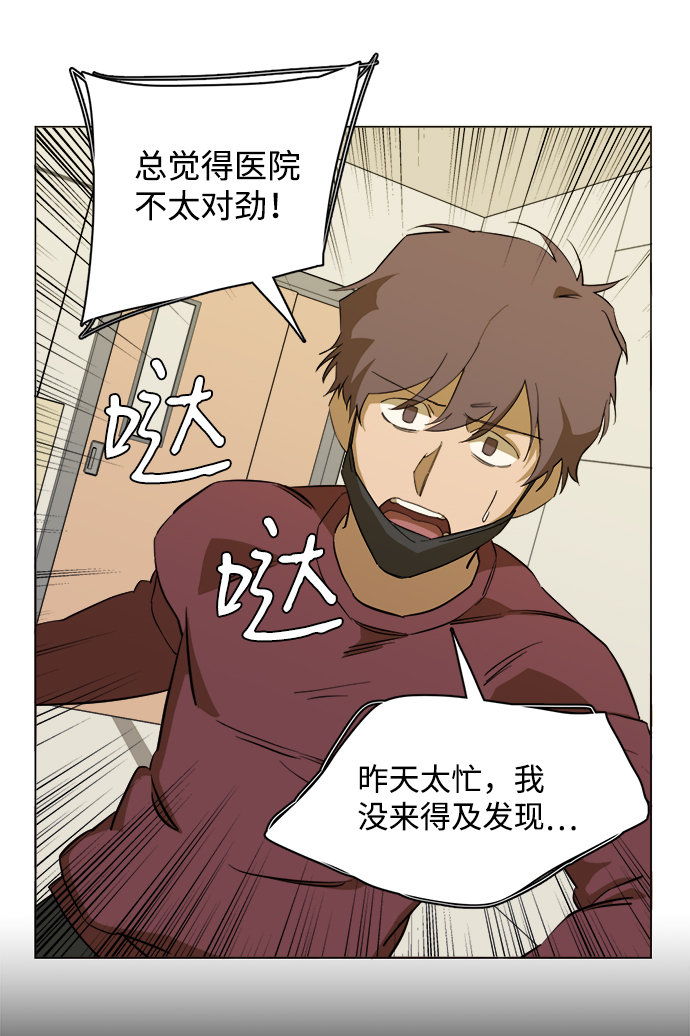 第 75 页