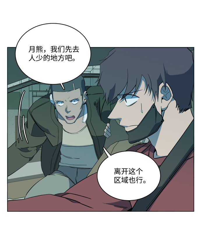 第 82 页
