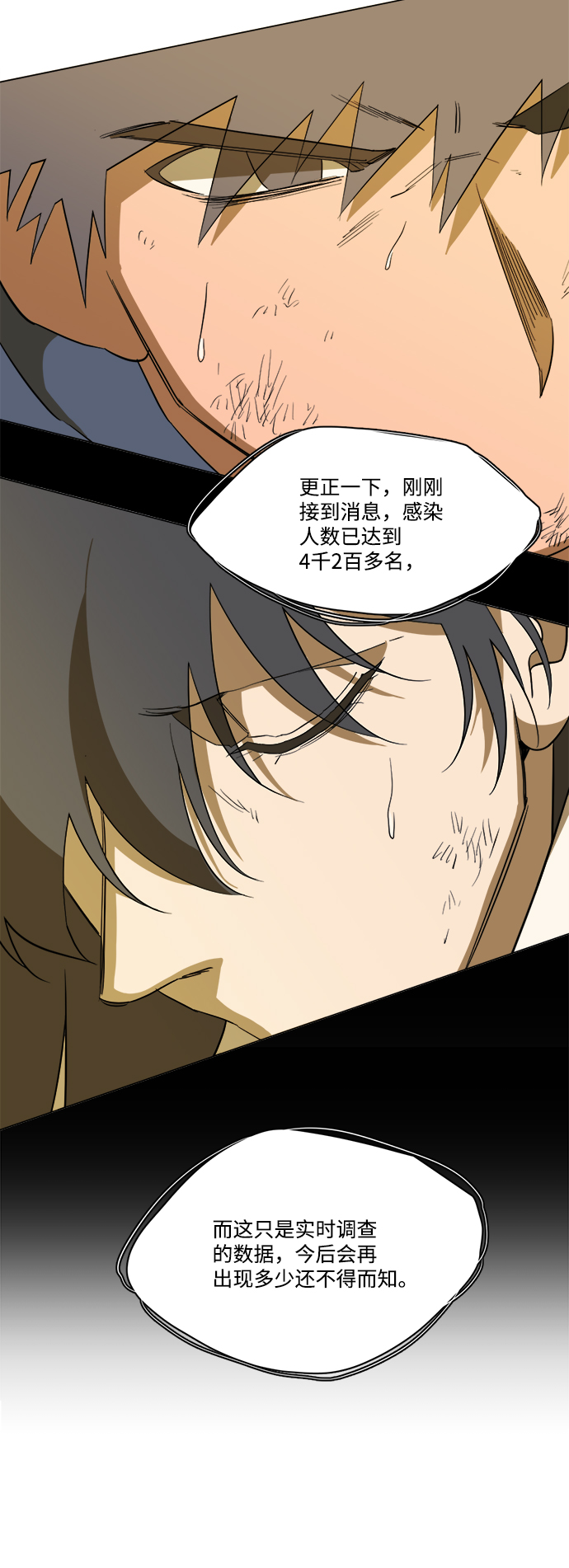 第 60 页