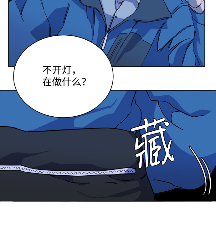 第 73 页