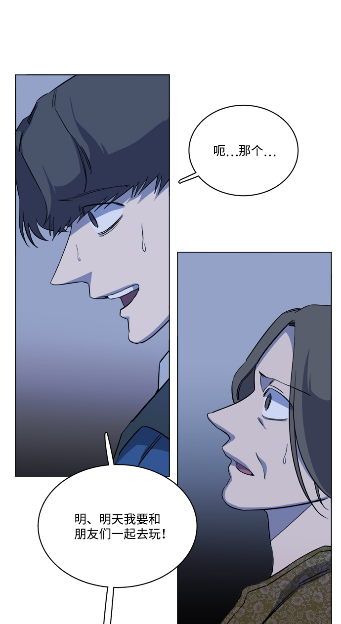 第 78 页