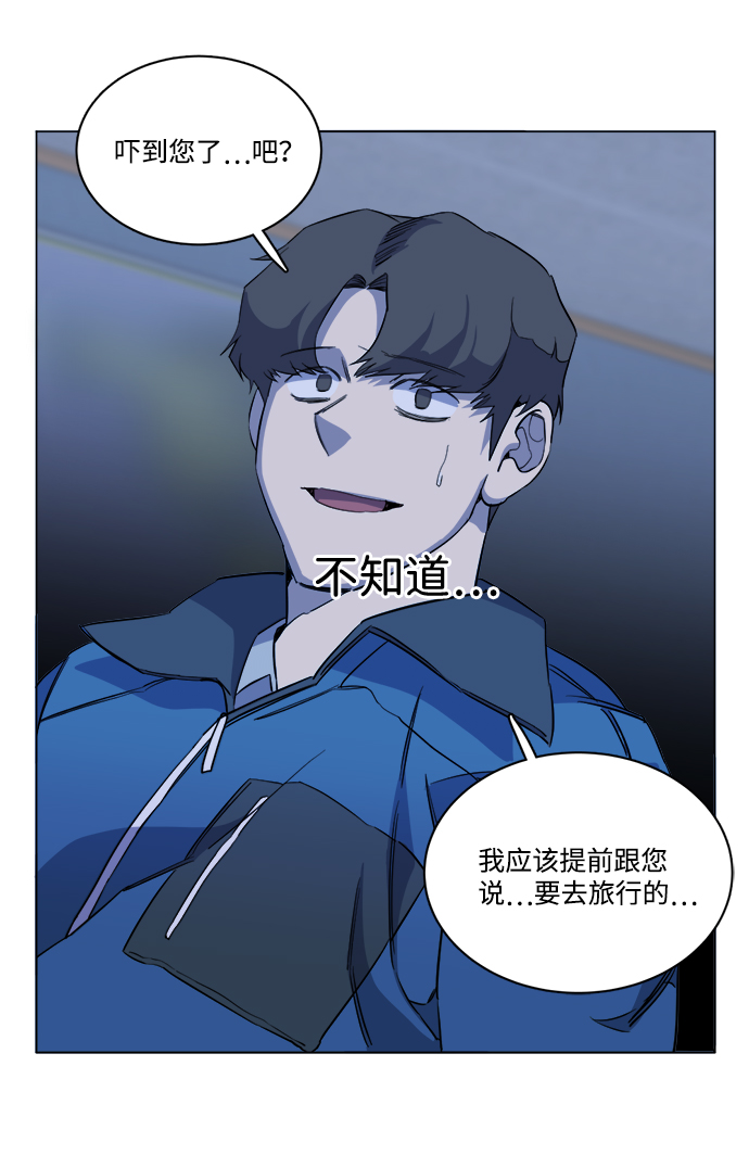 第 80 页