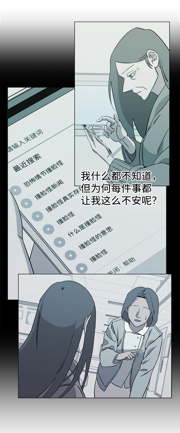 第 81 页