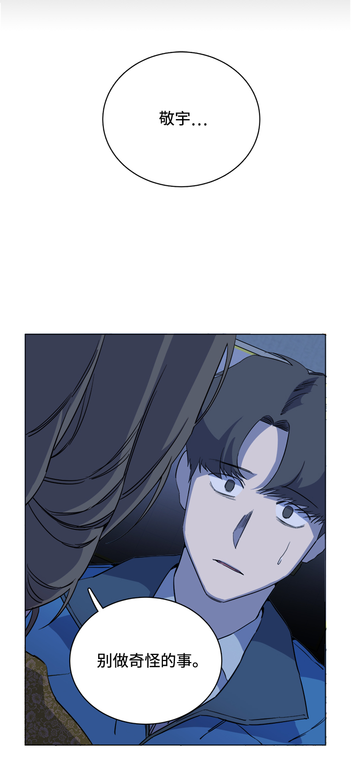 第 82 页