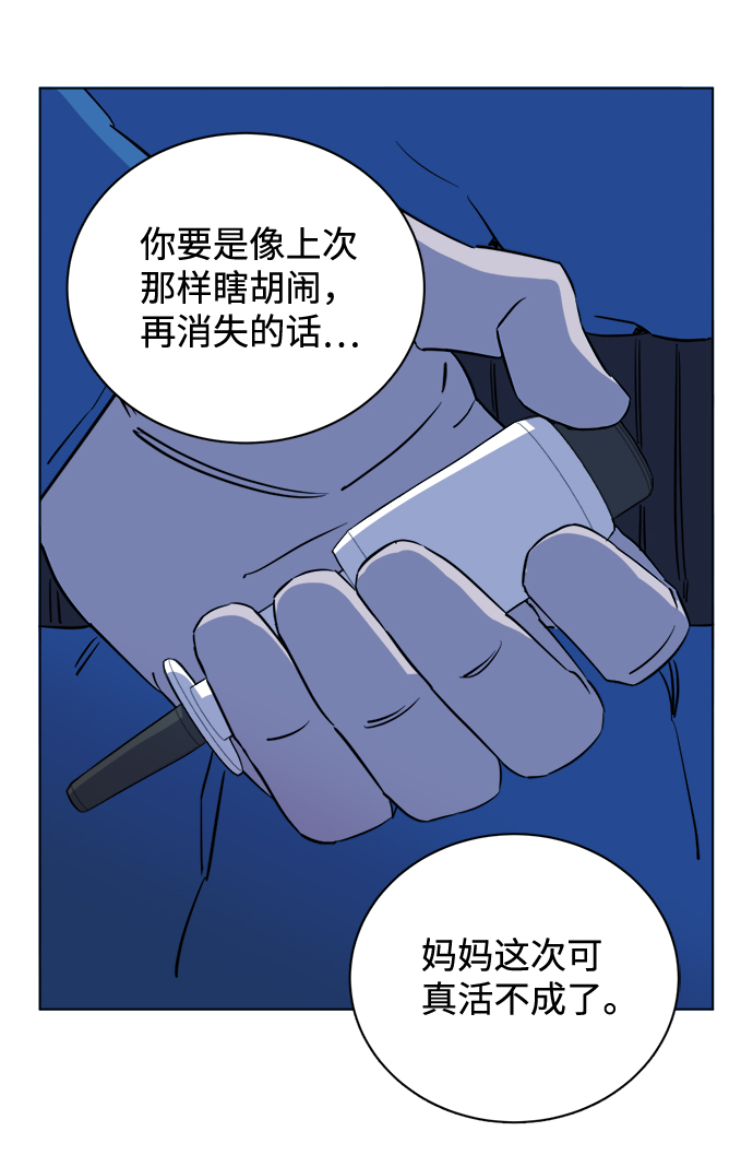 第 83 页