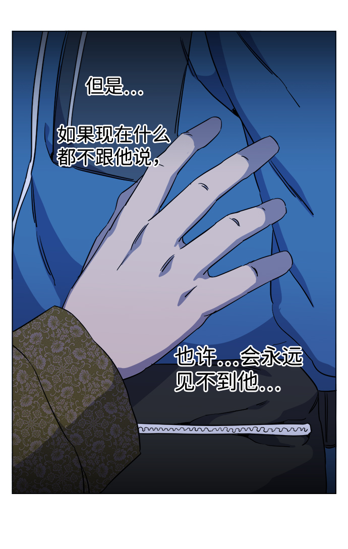 第 86 页