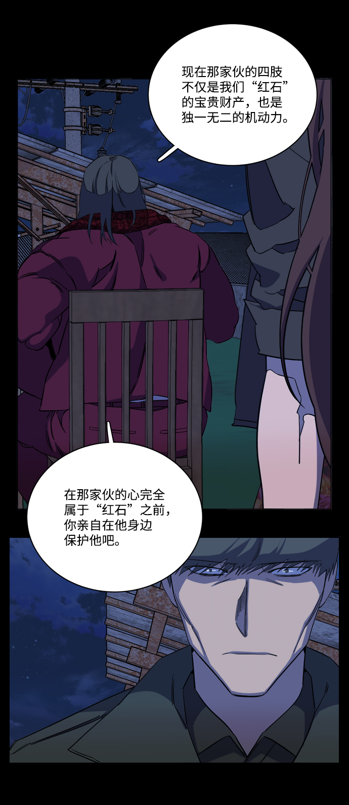 第 27 页