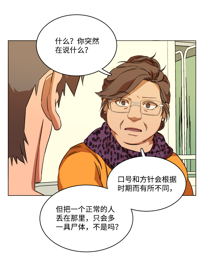第 50 页