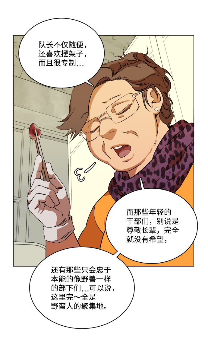 第 55 页