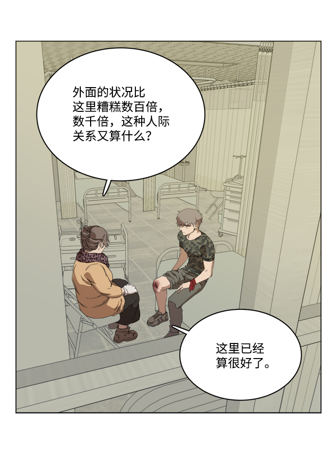 第 57 页