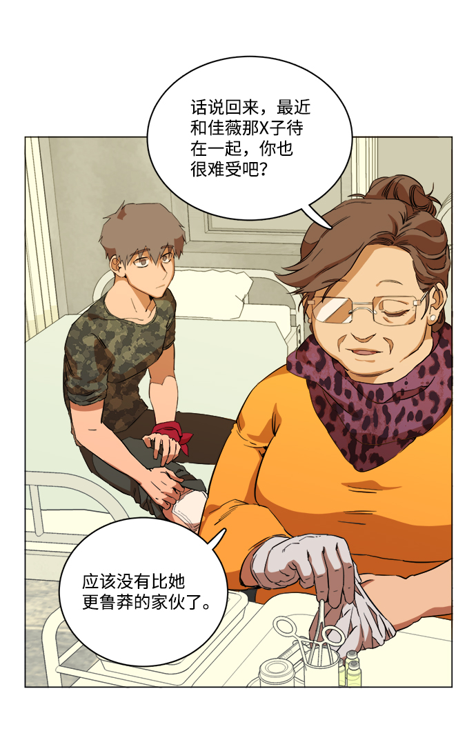 第 66 页