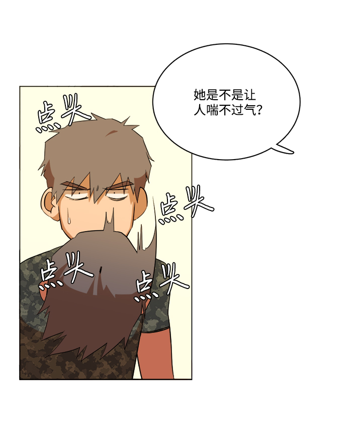 第 67 页
