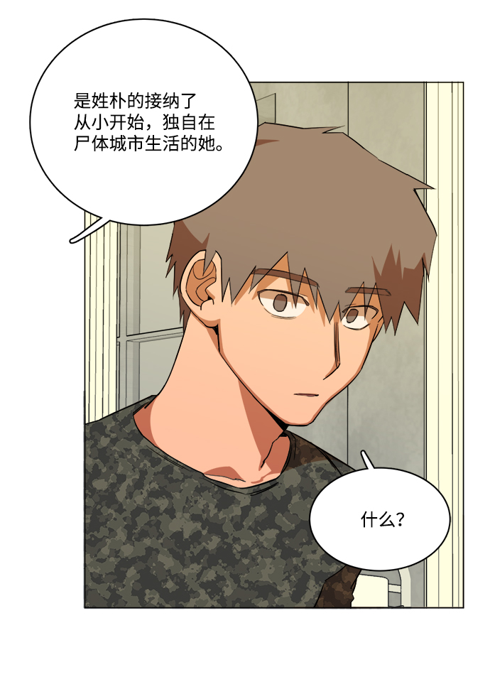 第 69 页