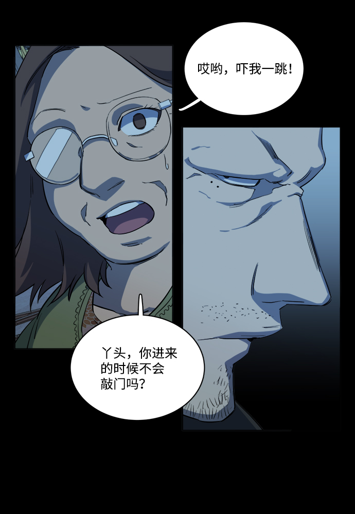 第 24 页