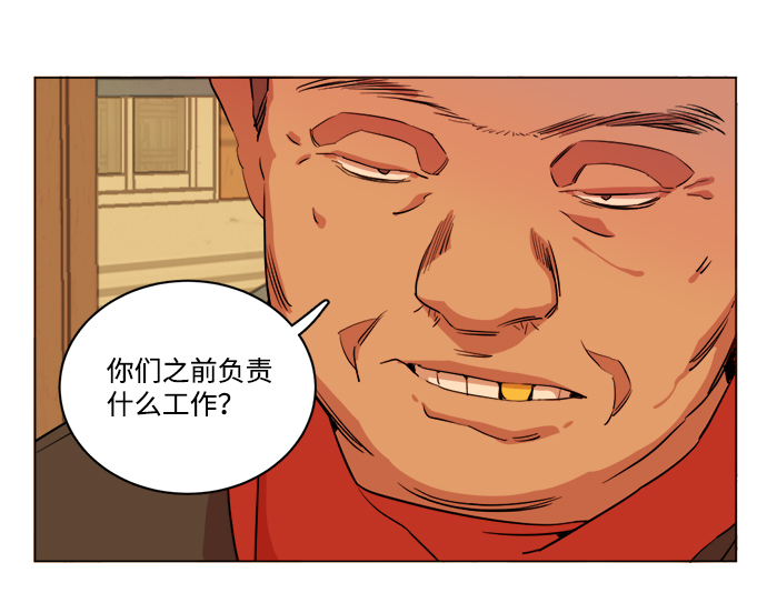 第 49 页