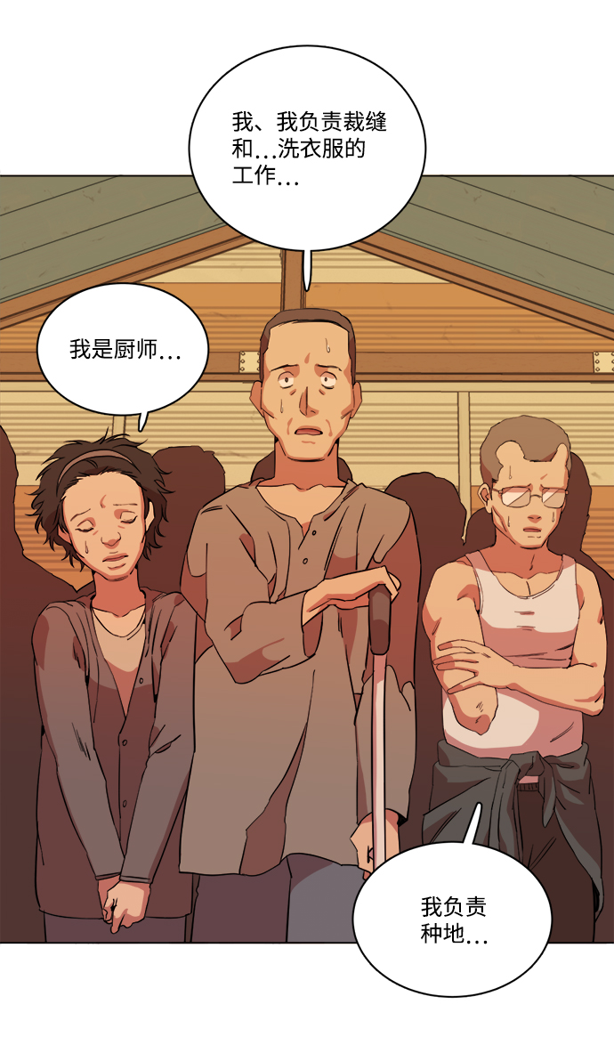 第 50 页