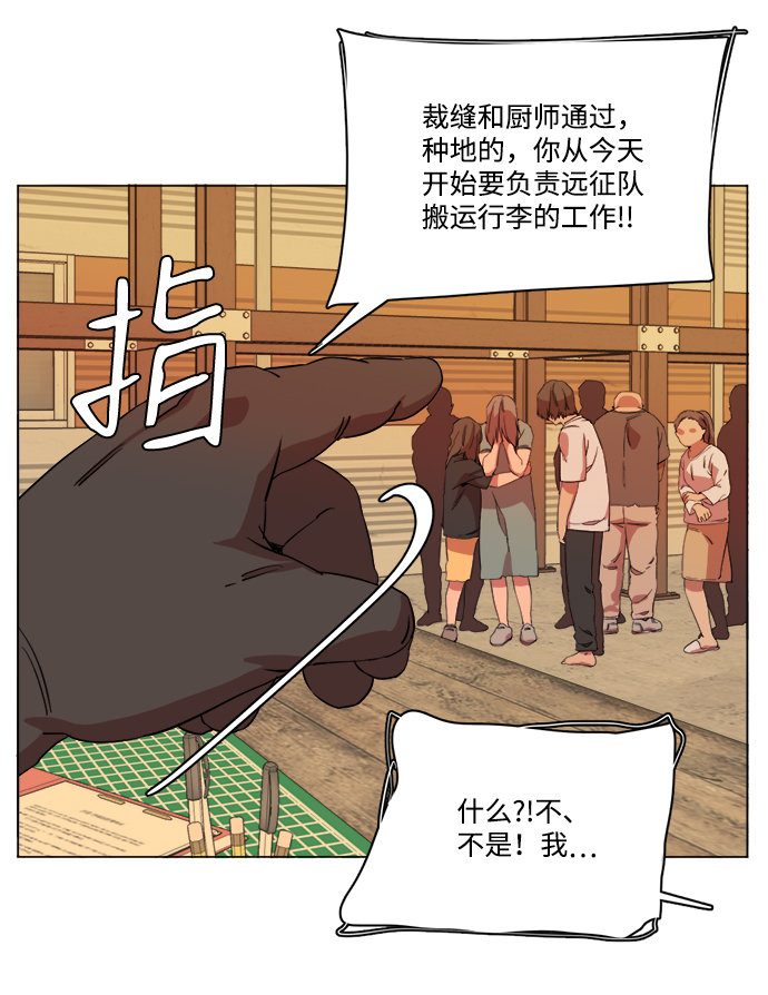 第 53 页