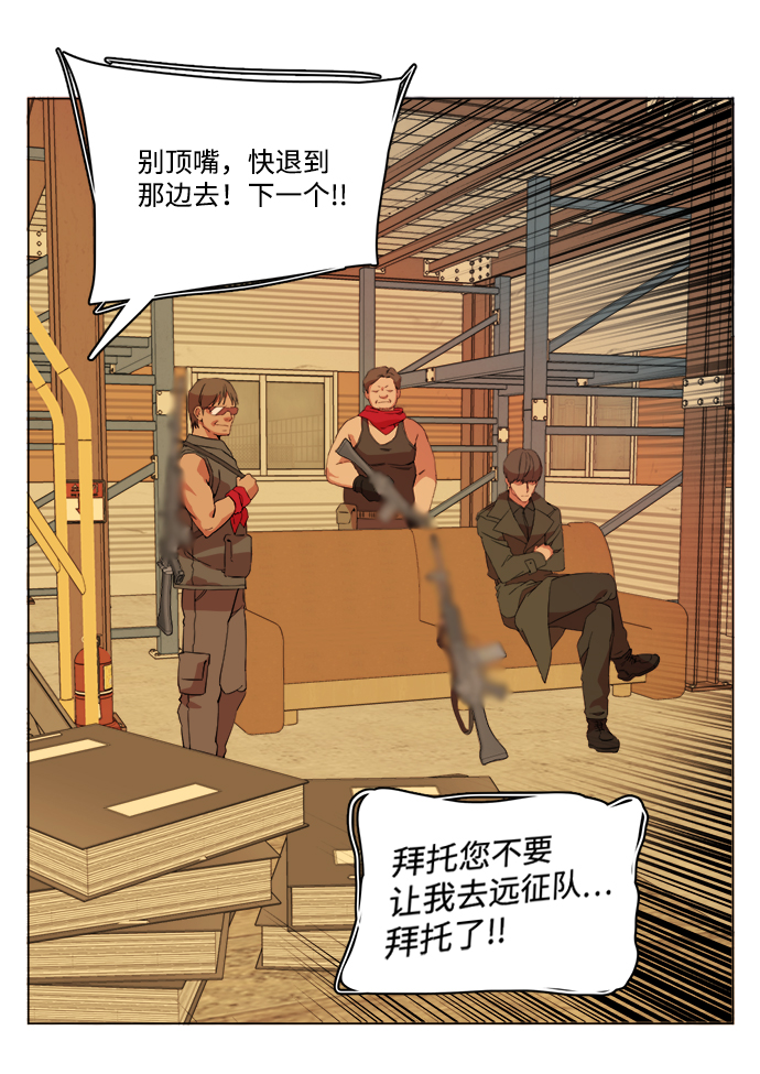第 54 页