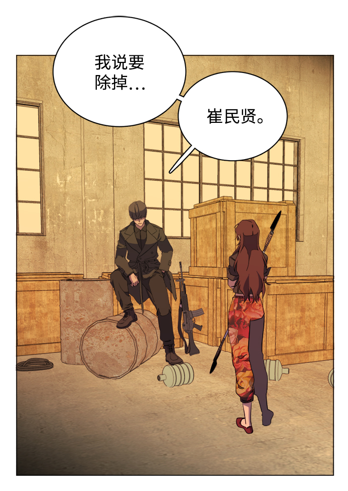 第 64 页