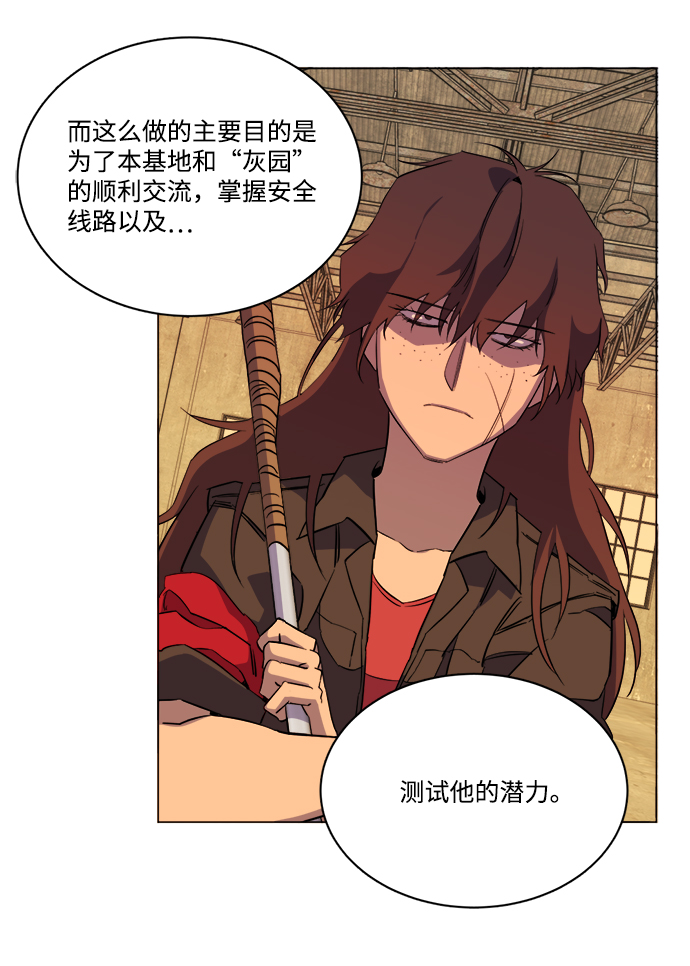 第 66 页