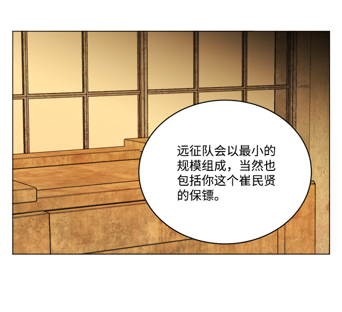 第 67 页