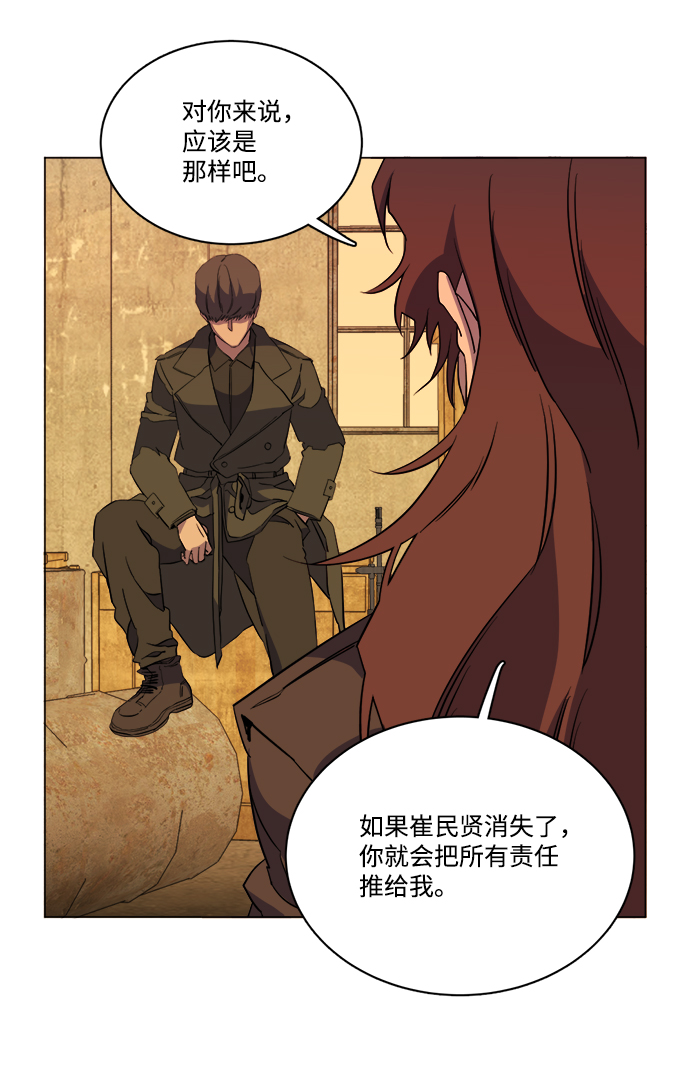 第 70 页