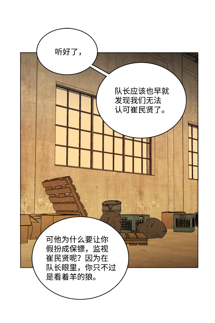 第 74 页