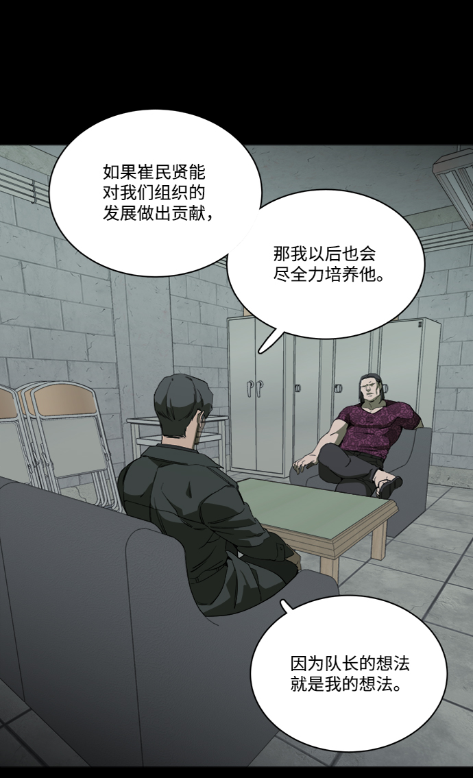 第 79 页