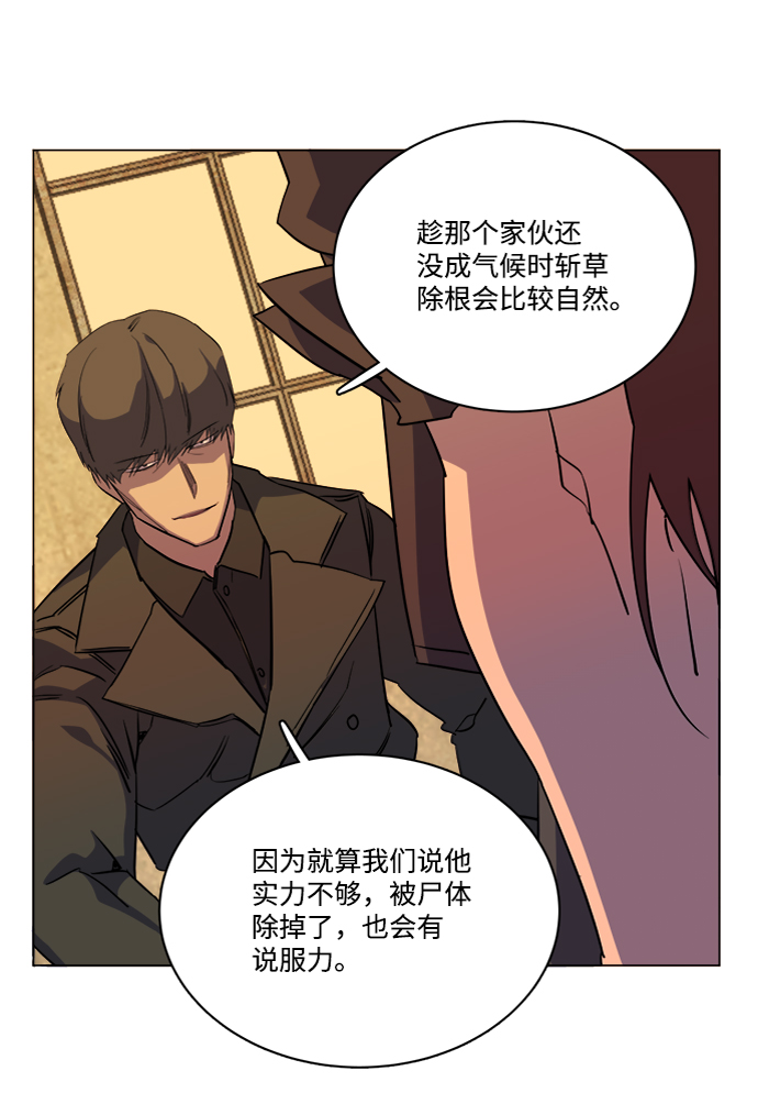 第 83 页