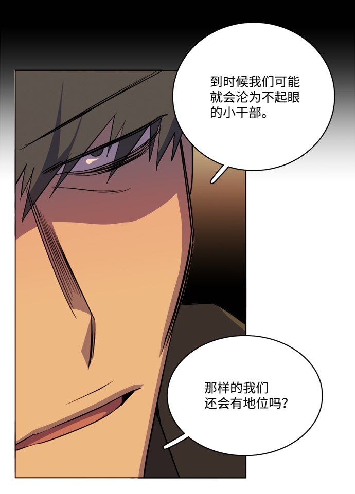第 87 页