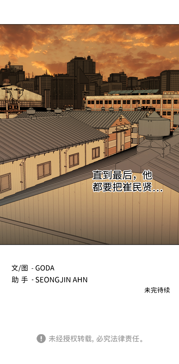 第 93 页