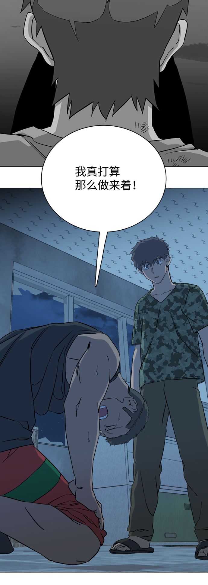 第 37 页