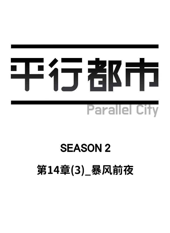 第 61 页