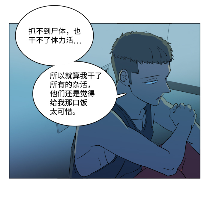 第 66 页