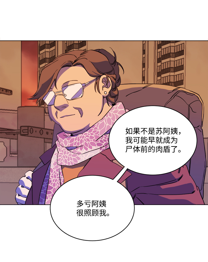 第 67 页