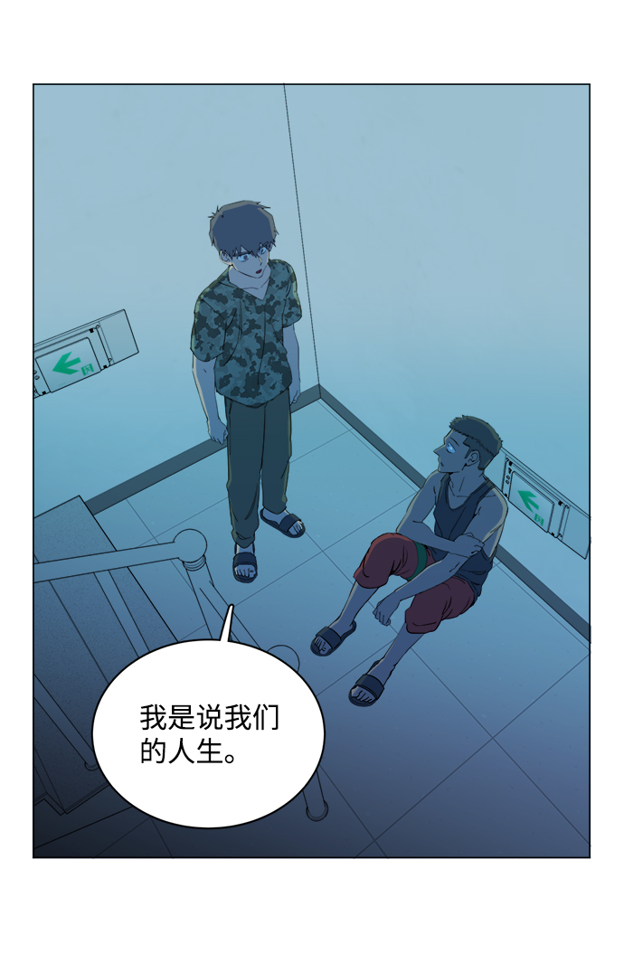 第 71 页
