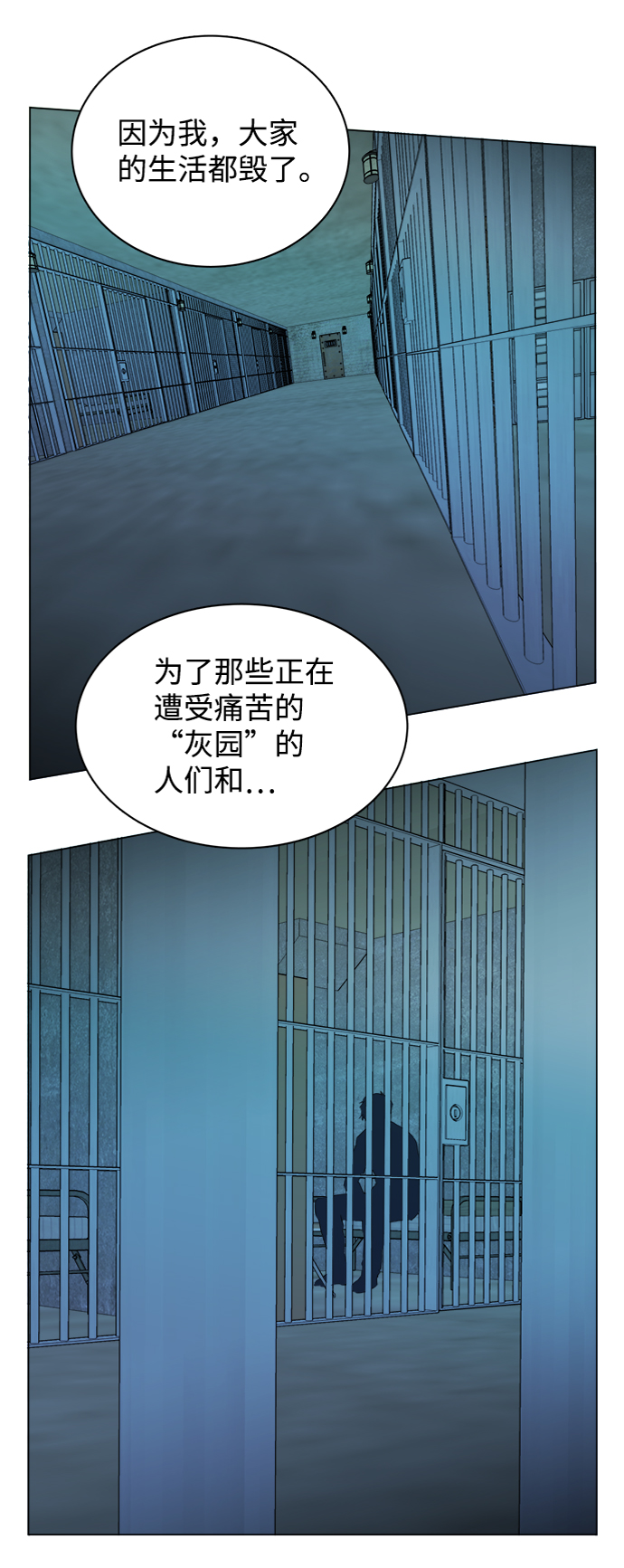 第 75 页