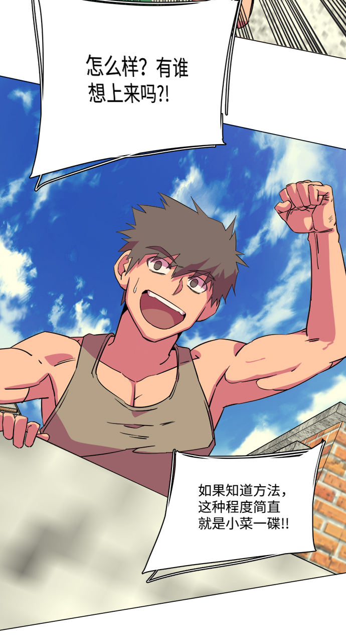 第 93 页