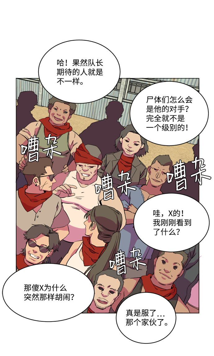 第 94 页
