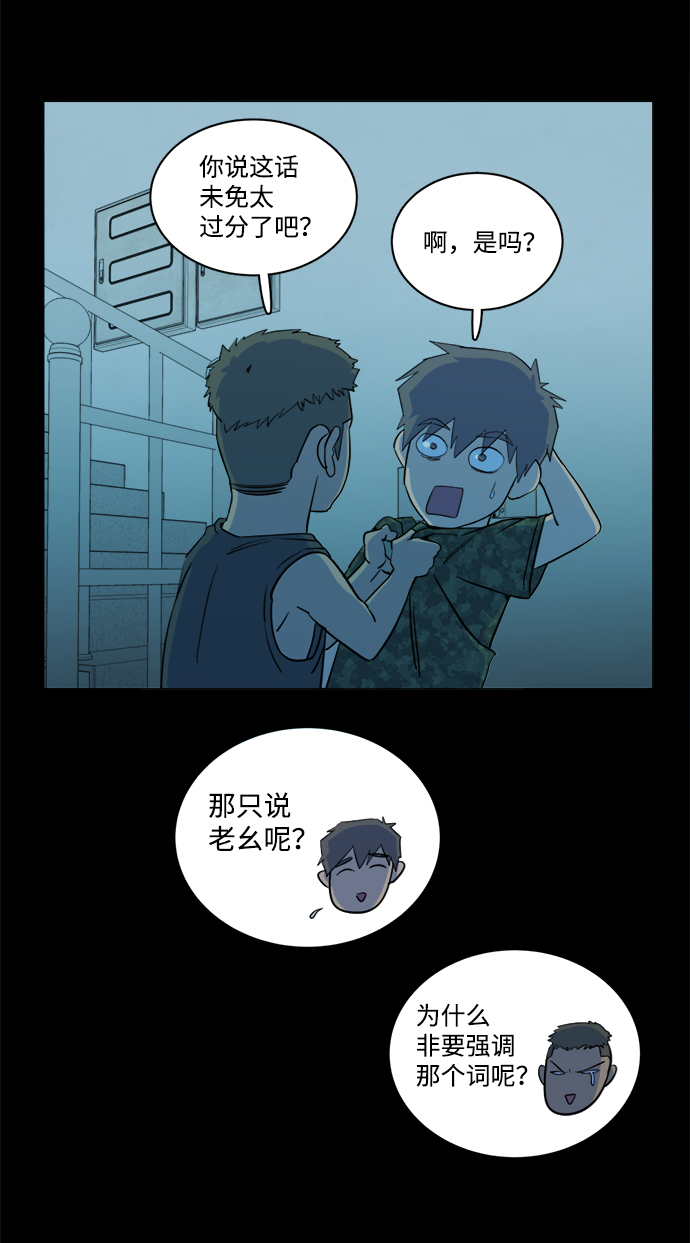 第 25 页