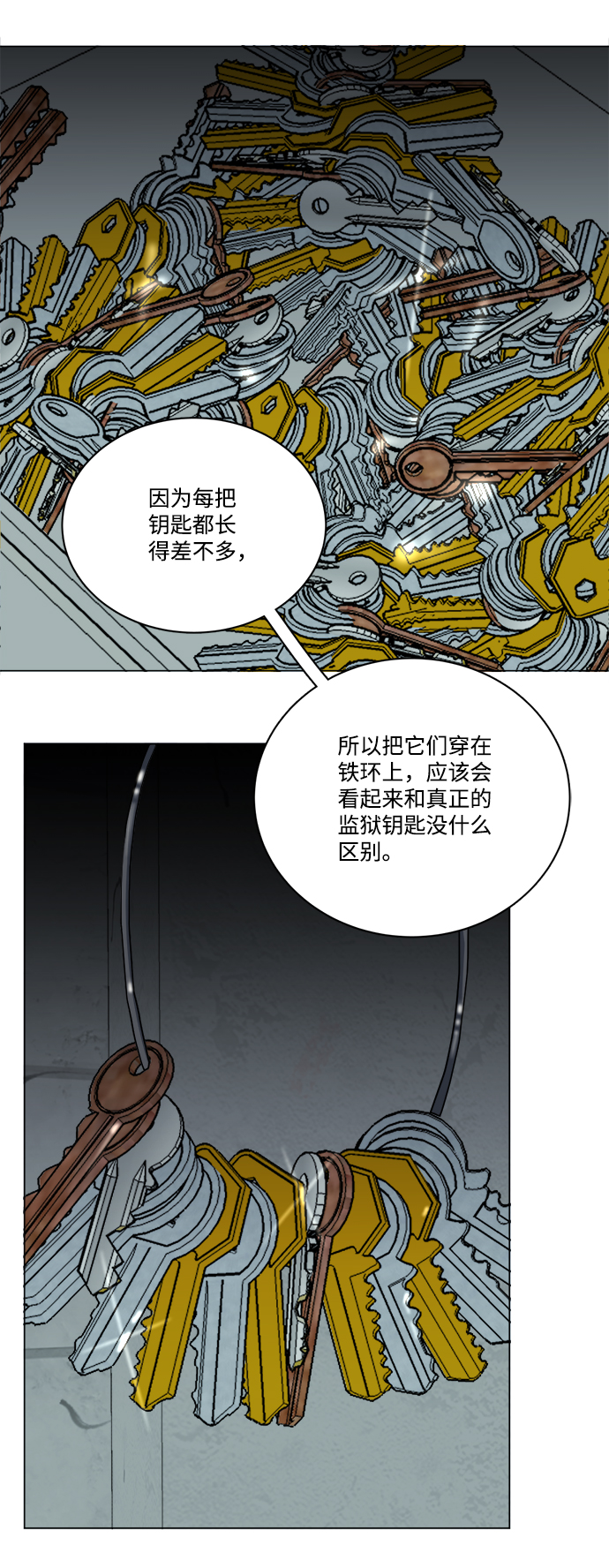 第 64 页