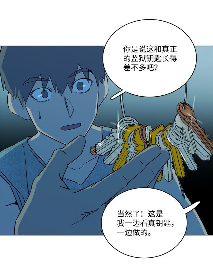 第 69 页