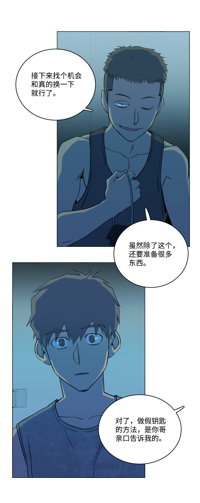 第 70 页