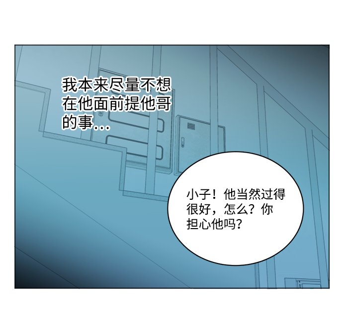 第 74 页
