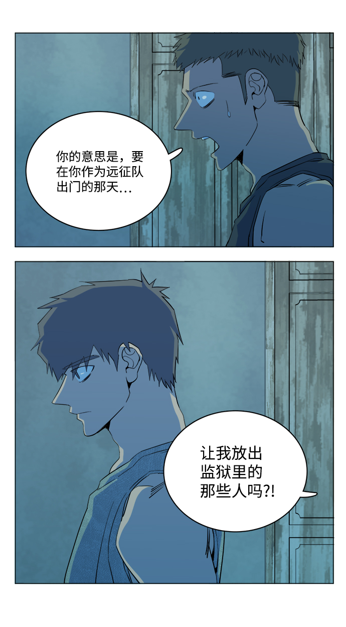 第 79 页