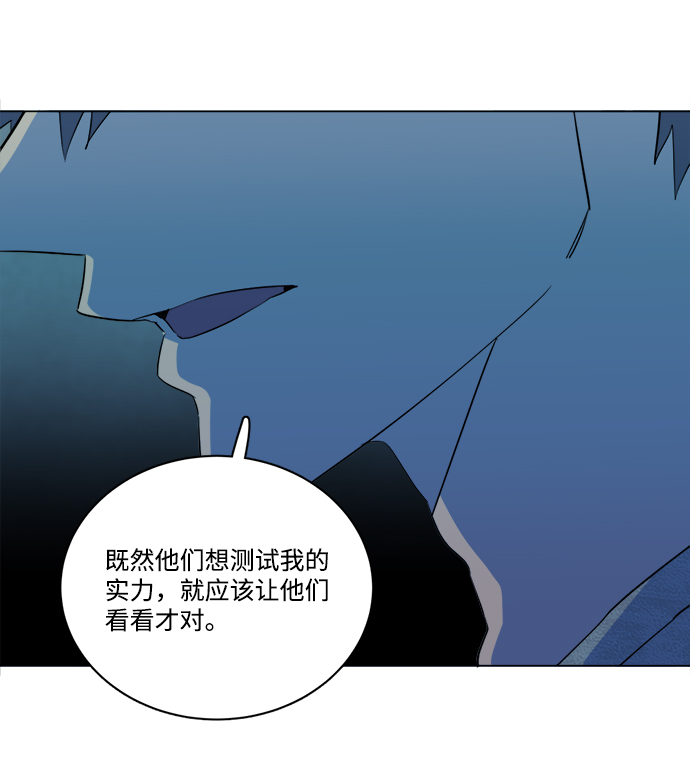 第 81 页
