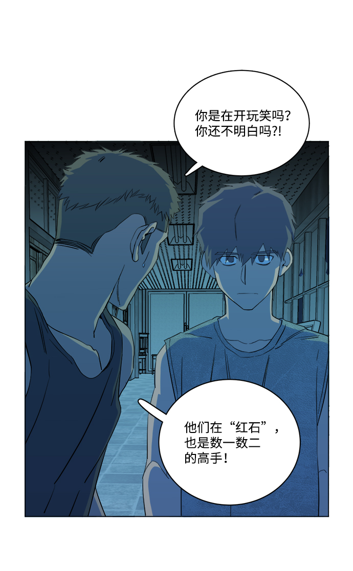 第 82 页